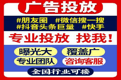 百度竞价广告的投放成本与ROI分析案例